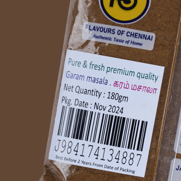 Garam masala - Image 4