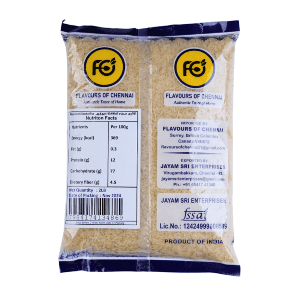 Kichili Samba Rice - Image 3