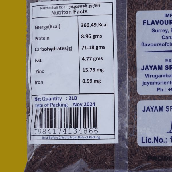 Rakthasaali Rice - Image 7